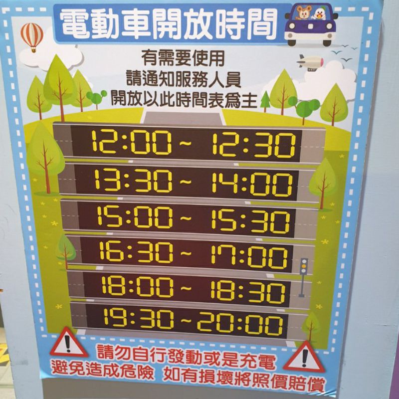 湯姆貝貝